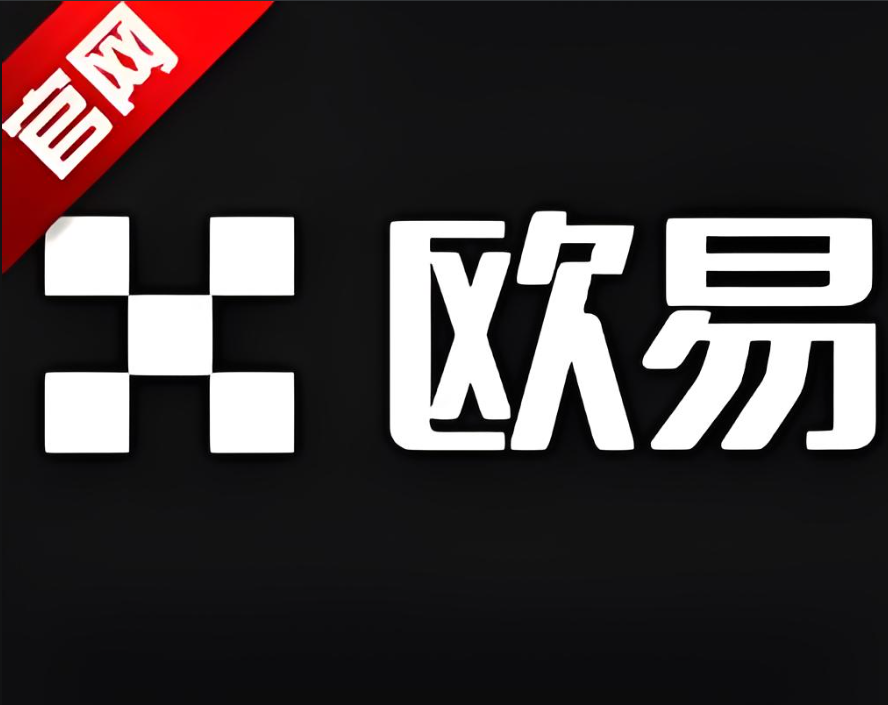 下载oe交易平台